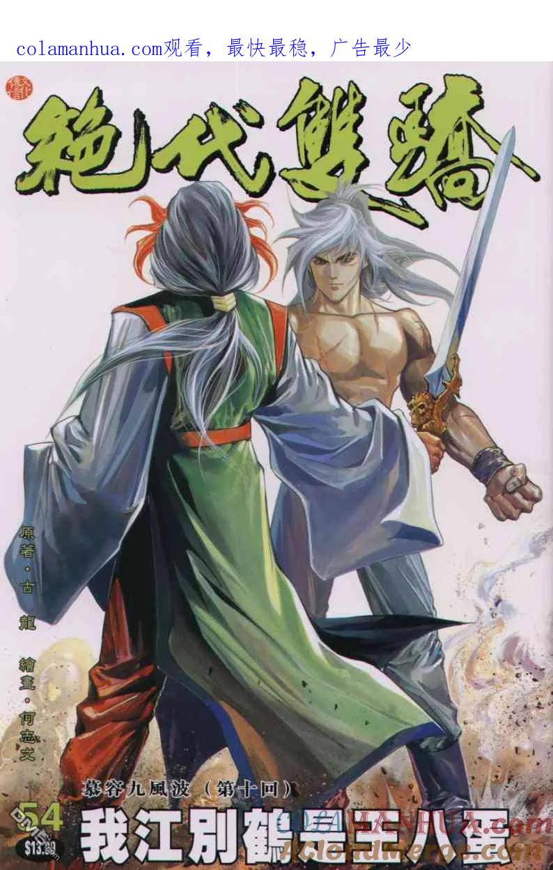 第1页