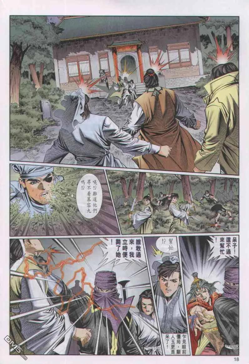 第18页