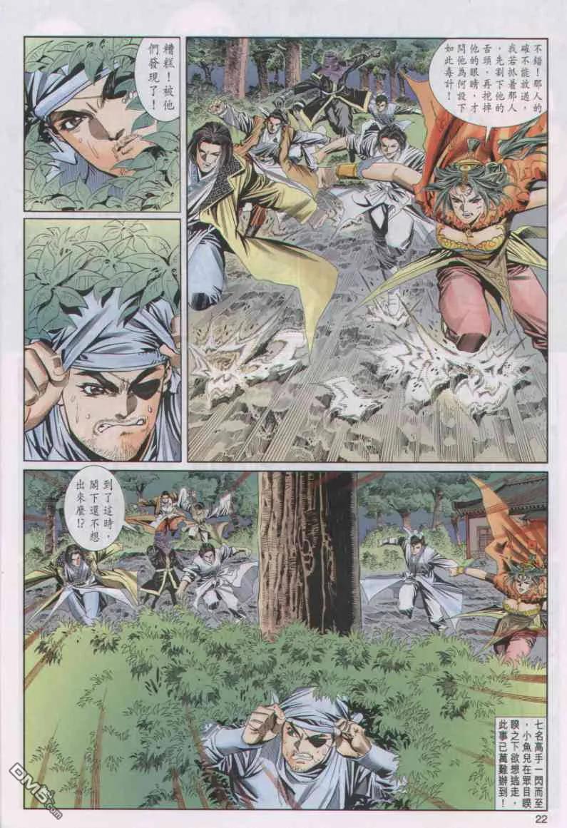 第22页