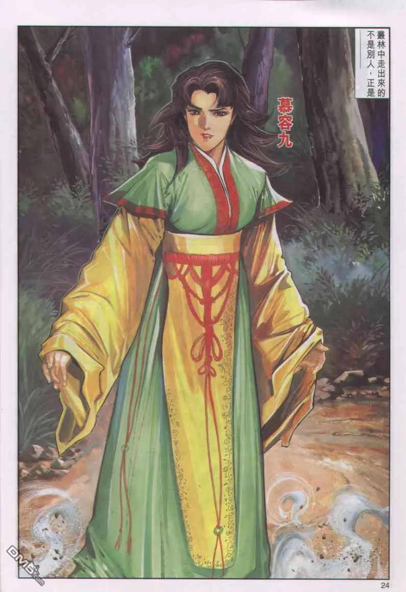 第24页