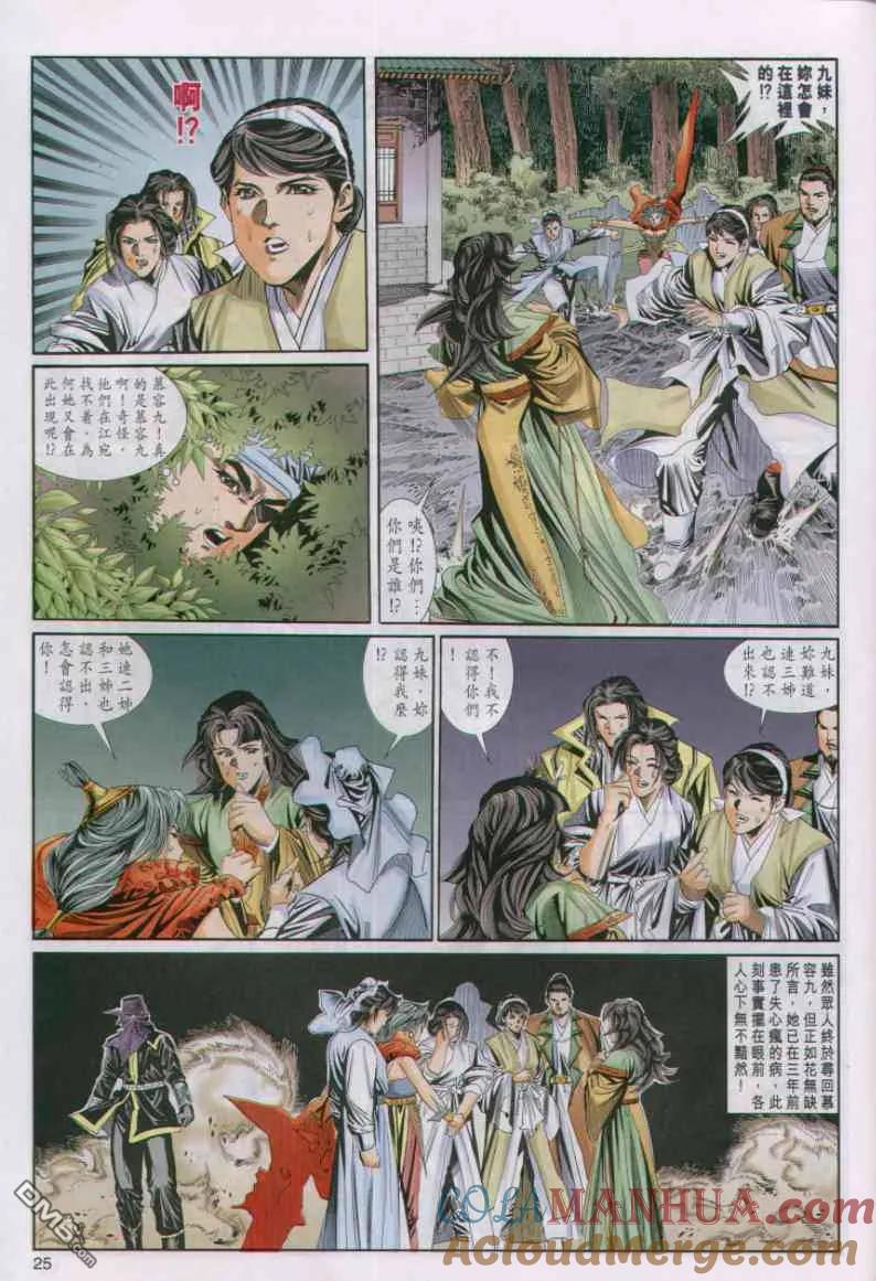 第25页