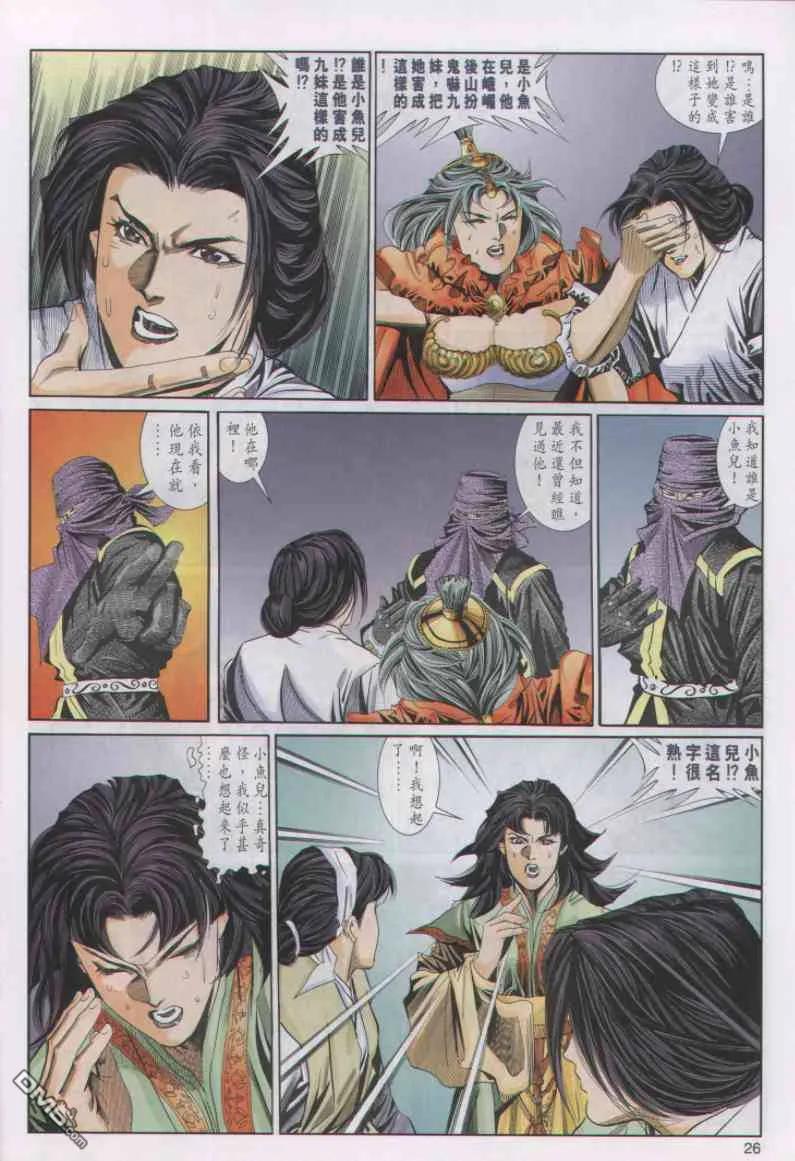 第26页
