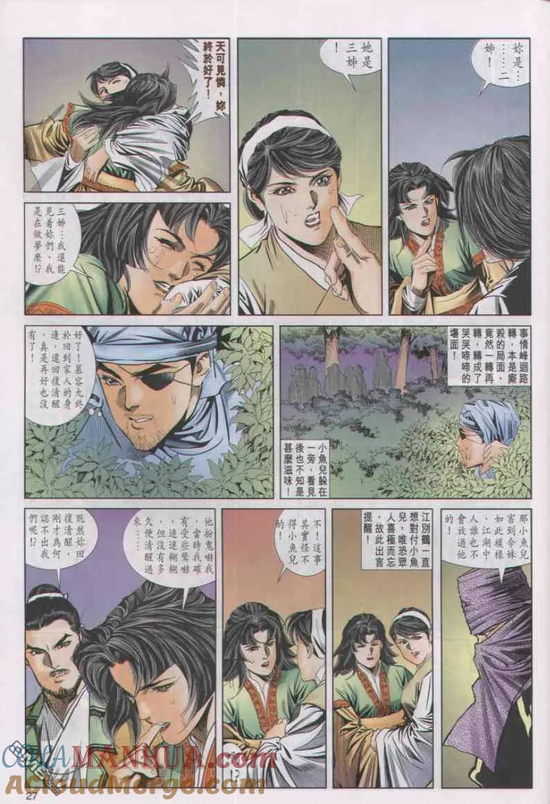 第27页