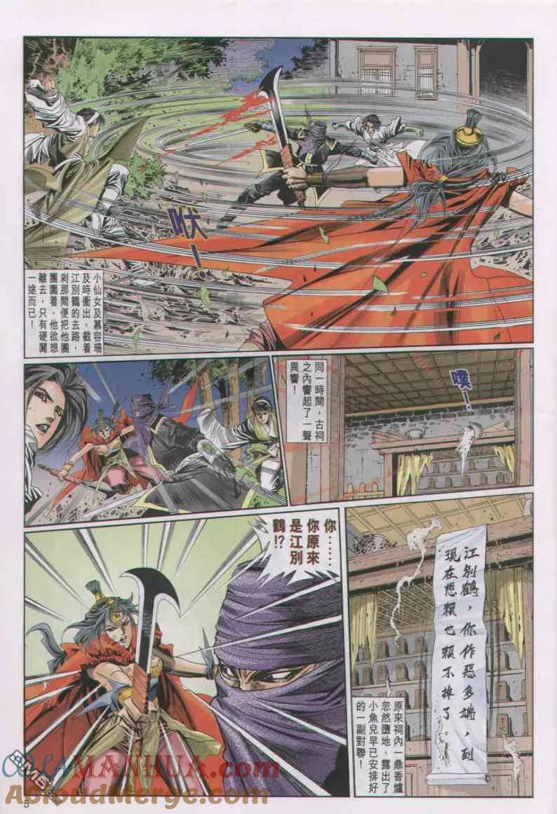 第5页