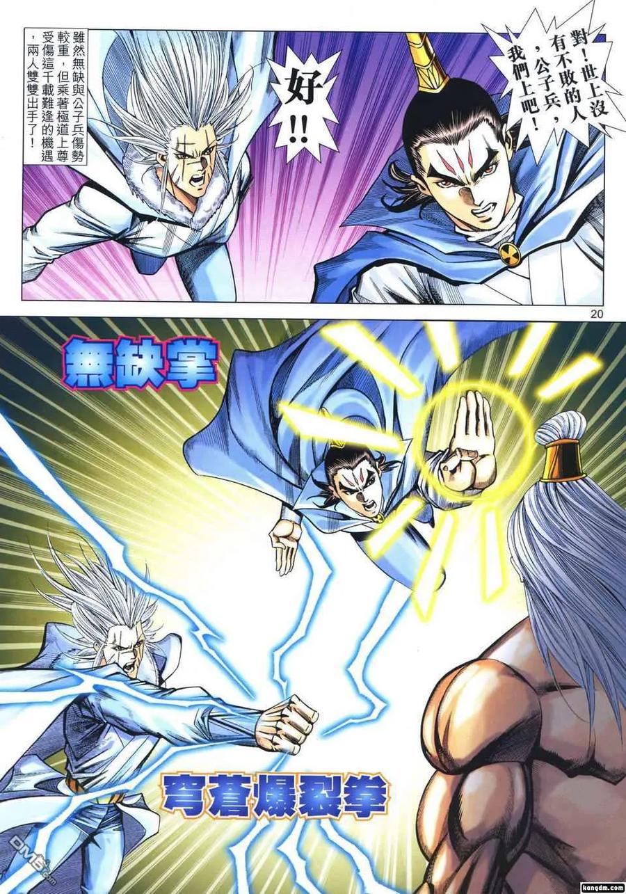 第18页
