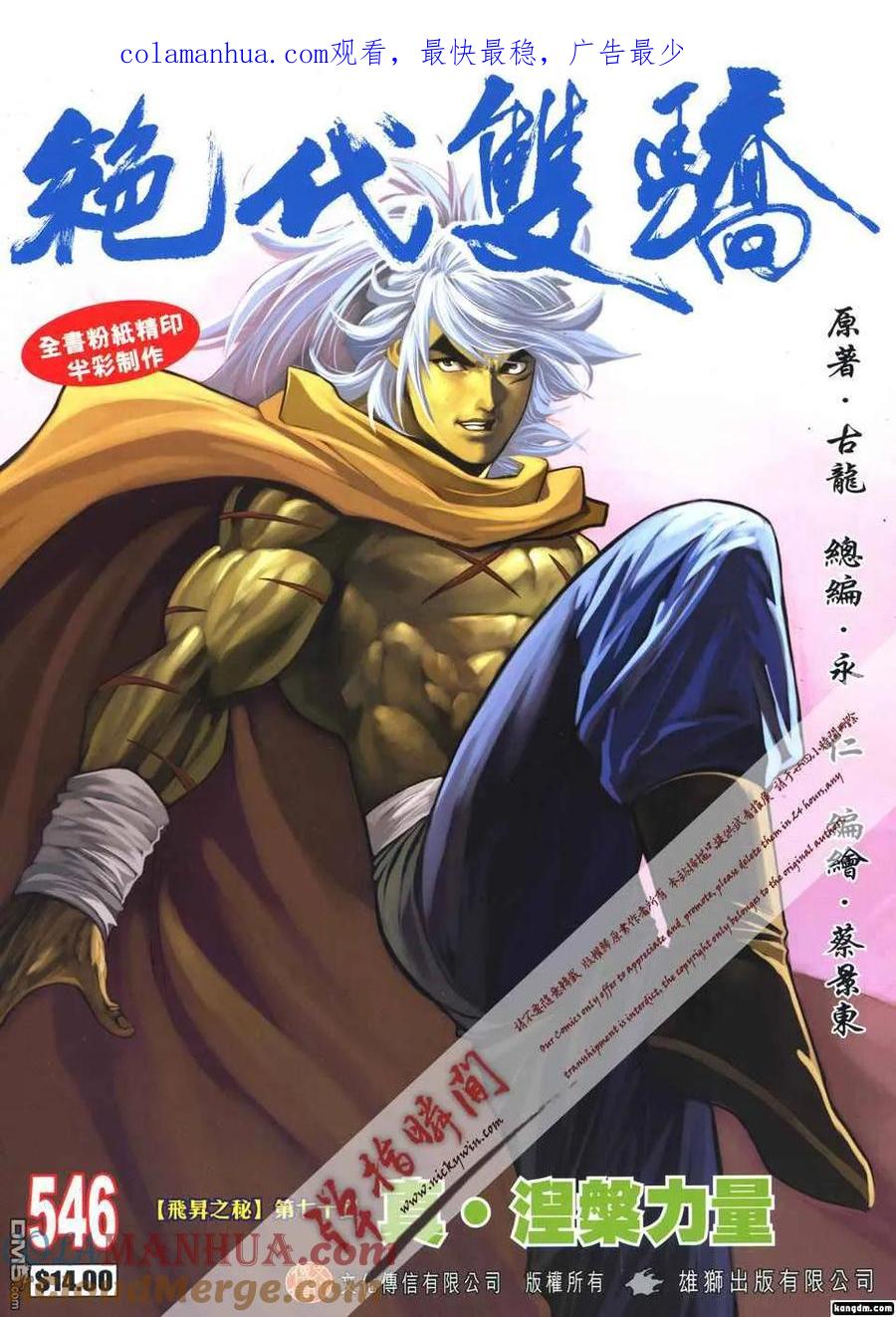 第1页