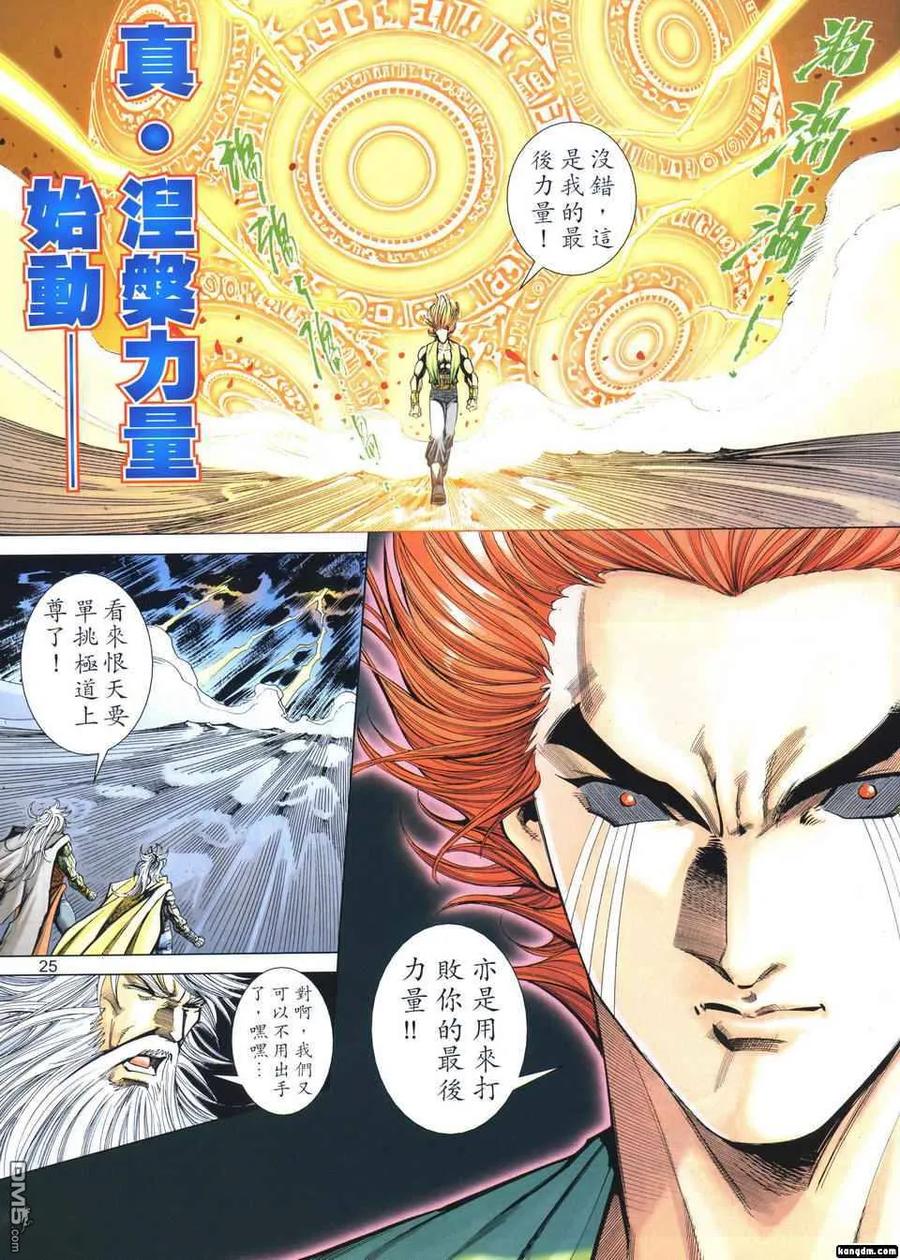 第24页
