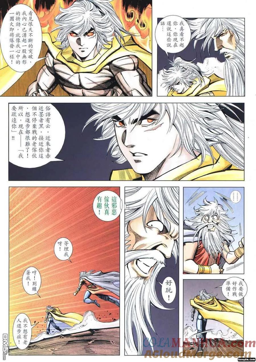 第25页
