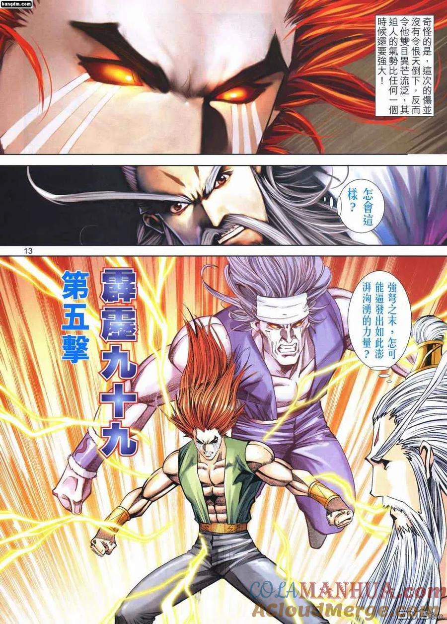 第13页
