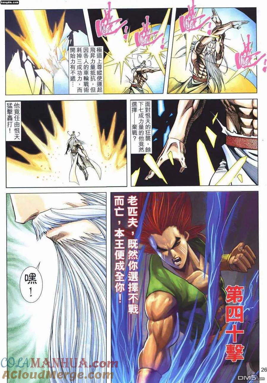 第23页