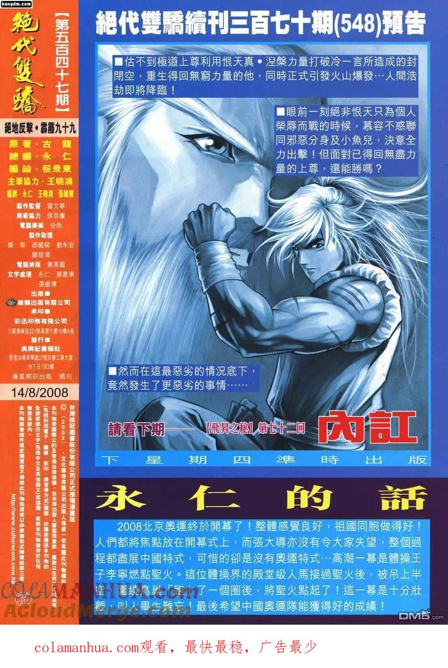 第31页