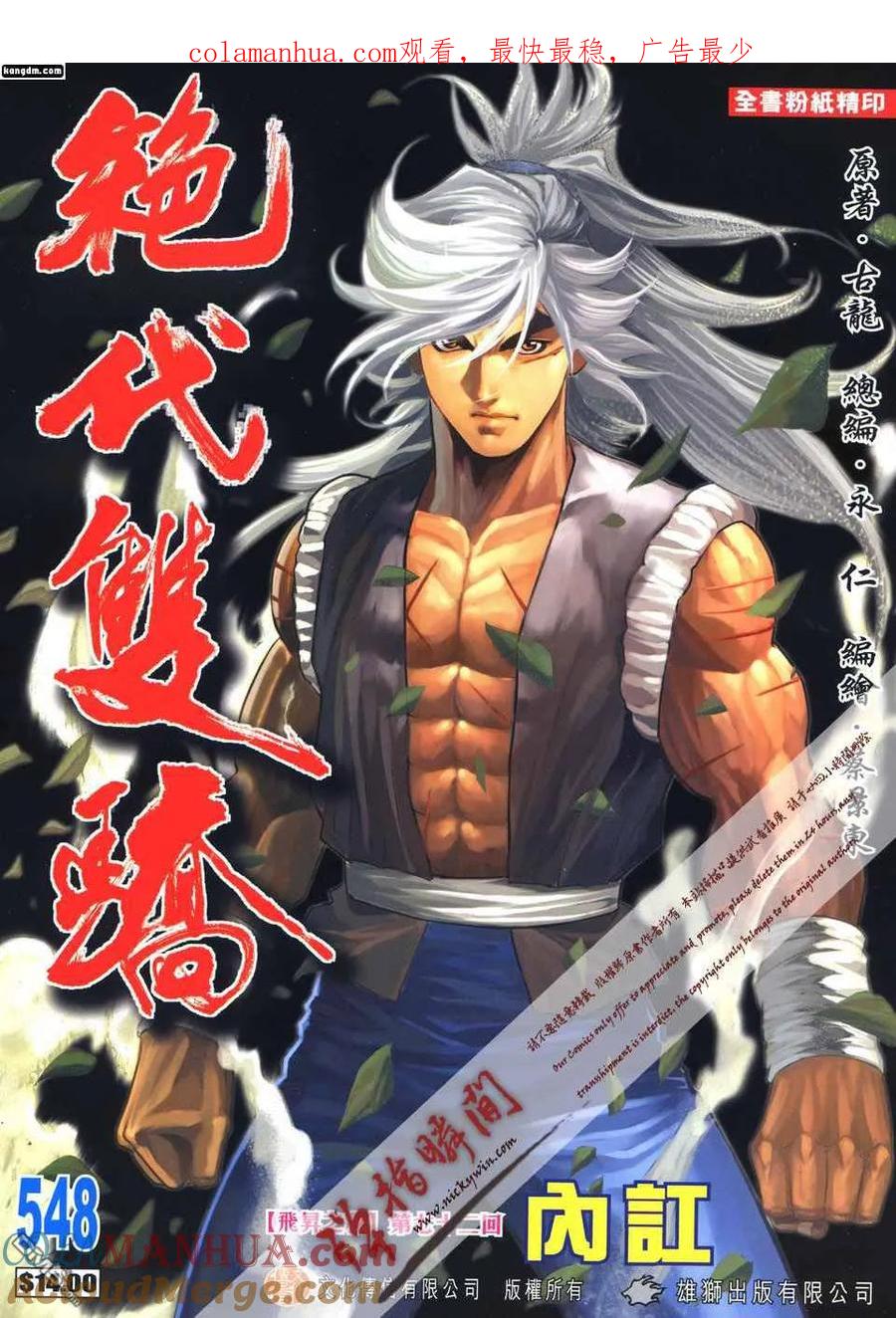 第1页