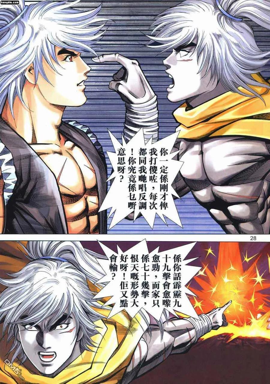 第24页