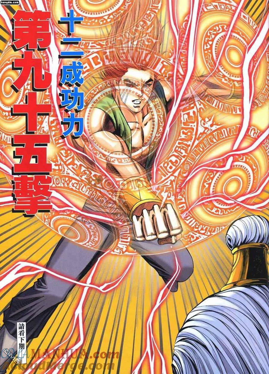 第29页