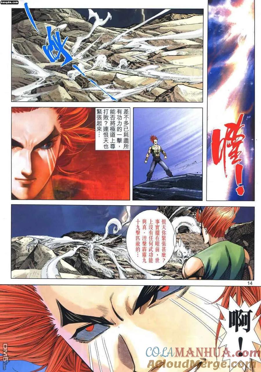 第13页