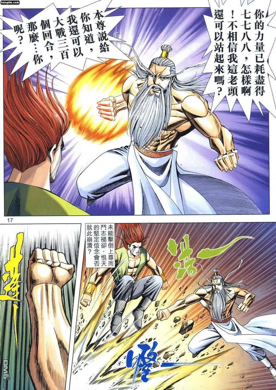 第16页