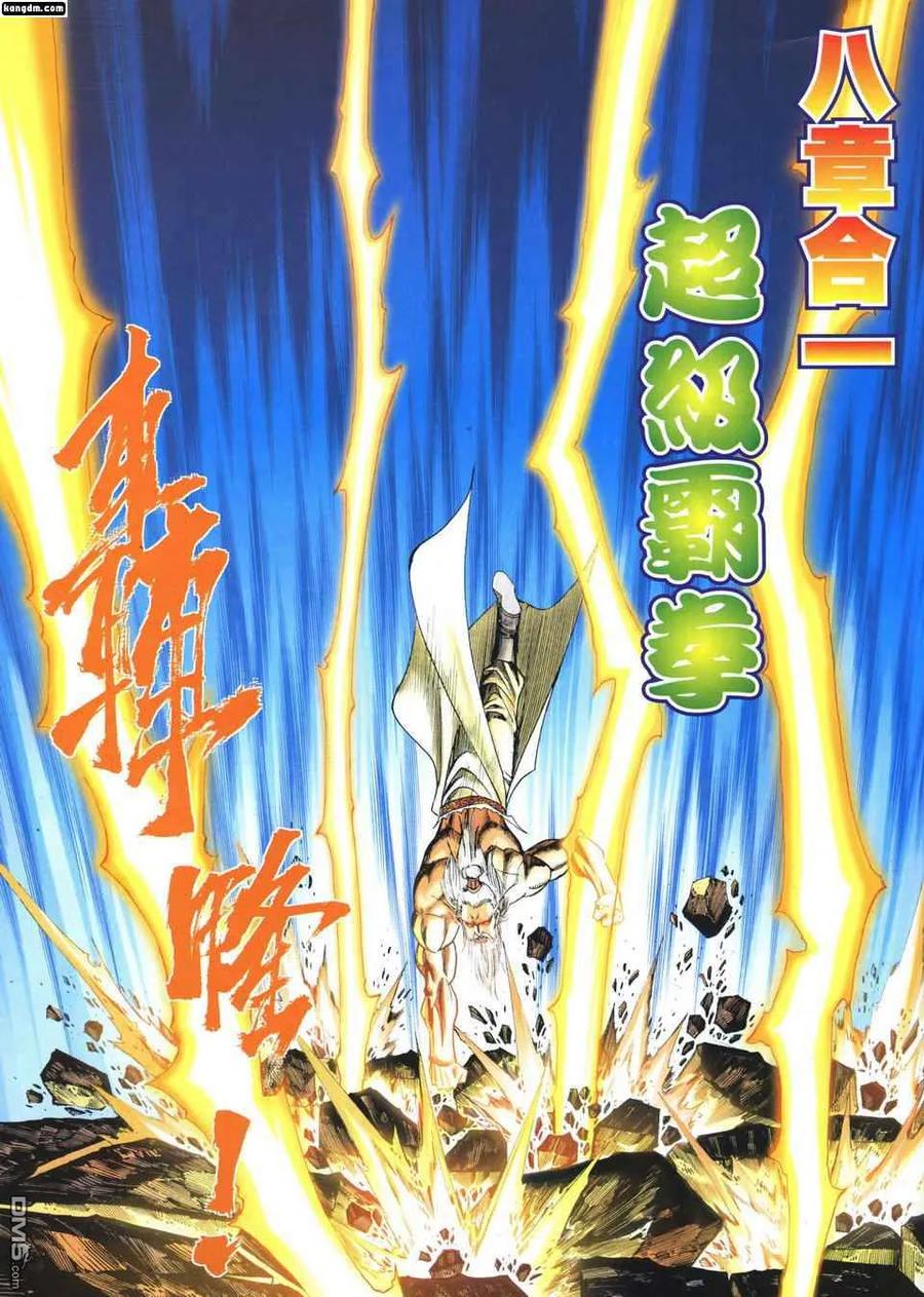 第18页