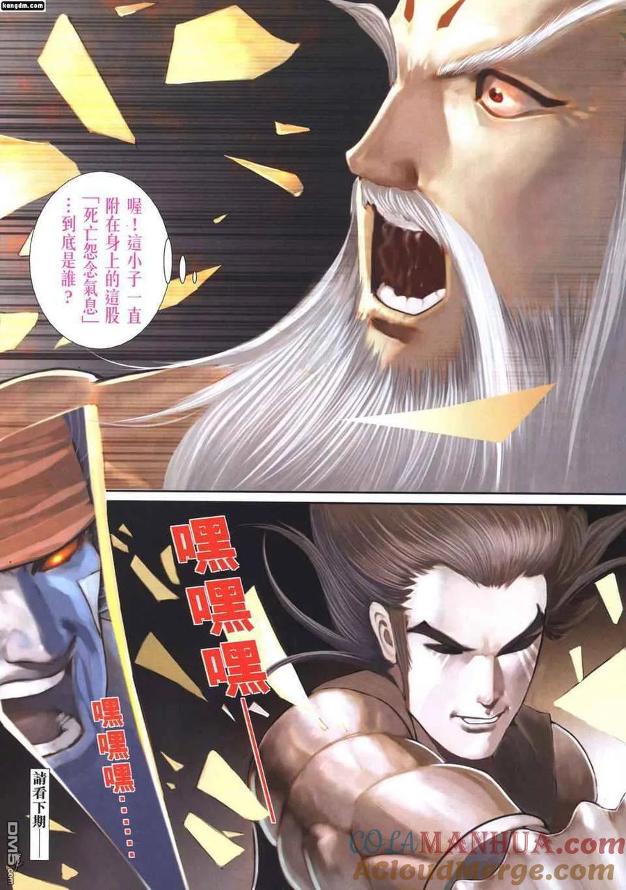 第29页