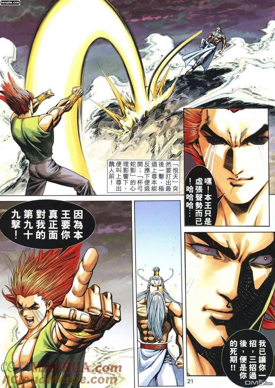第19页