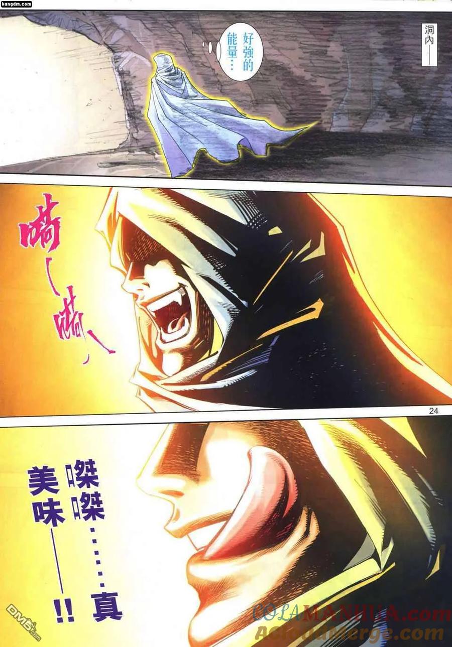 第21页