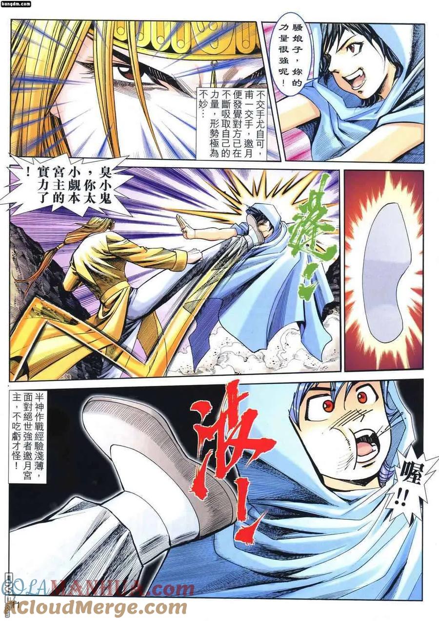 第11页