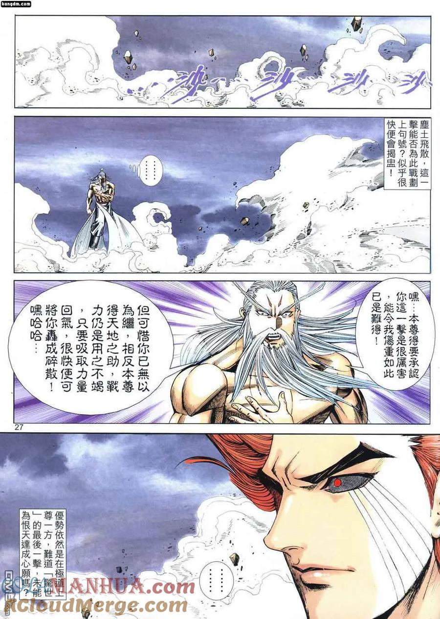 第25页