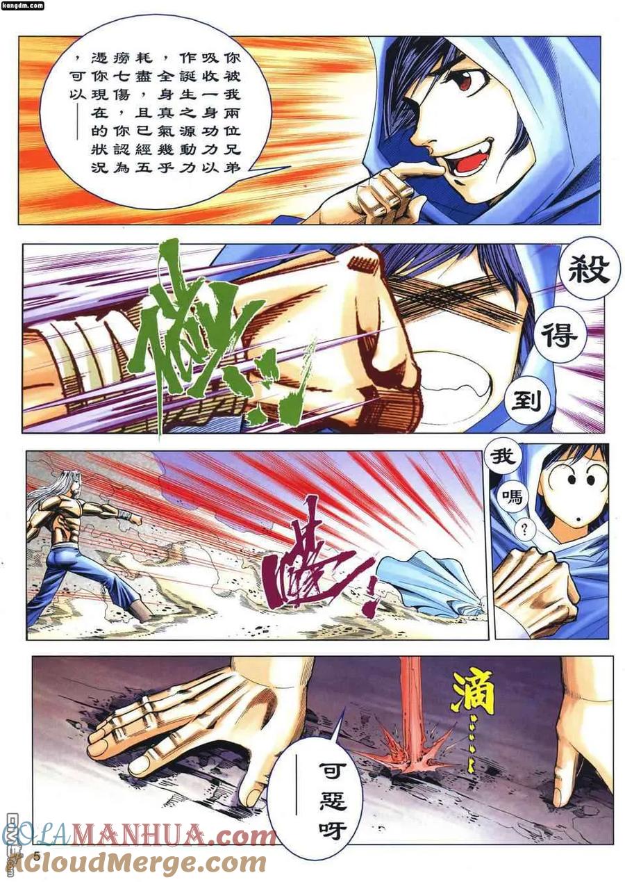 第5页