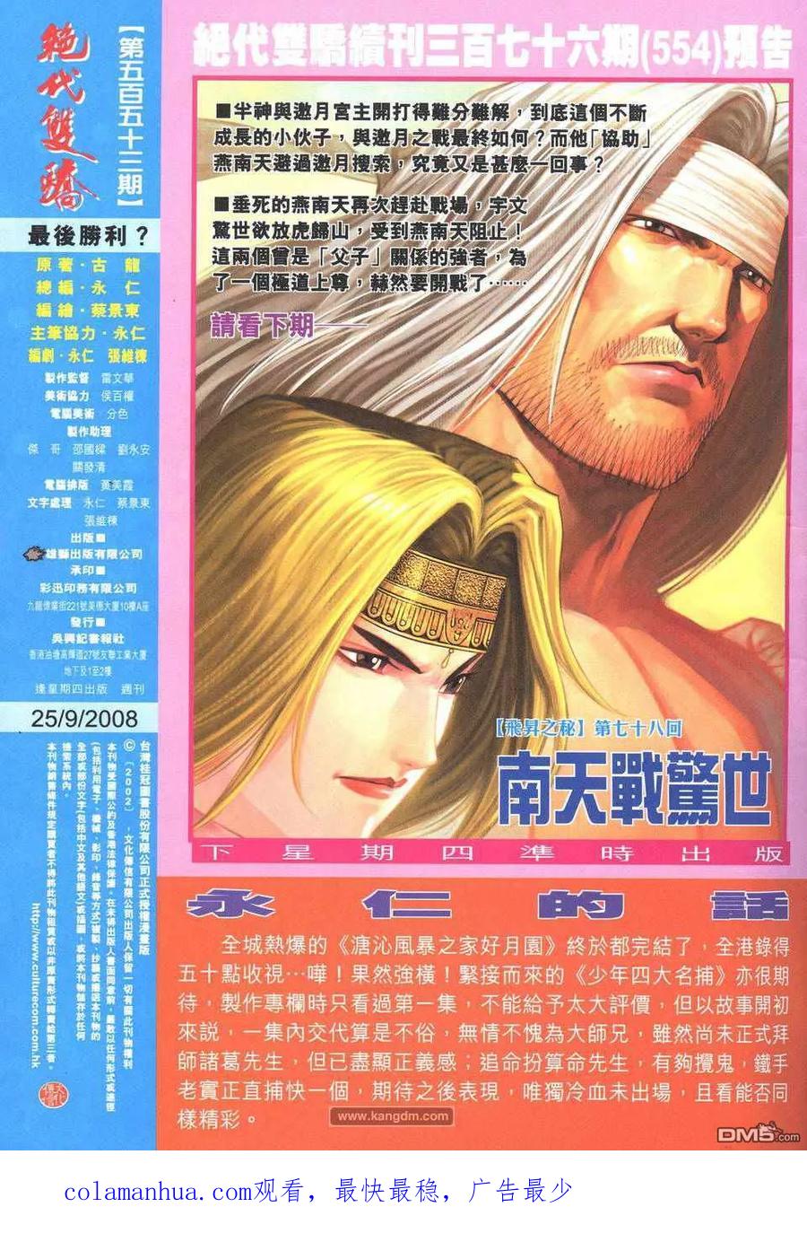第29页