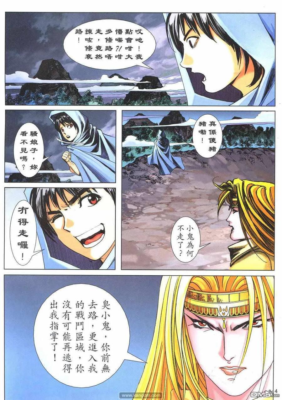 第3页