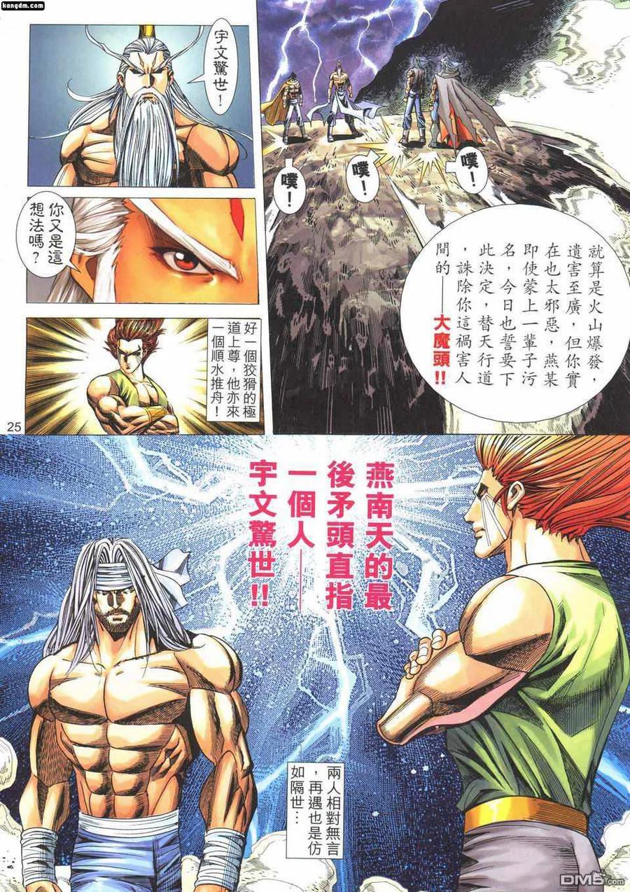 第24页