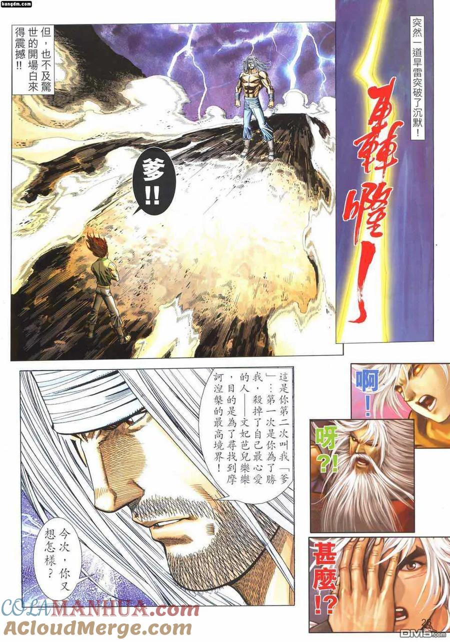 第25页