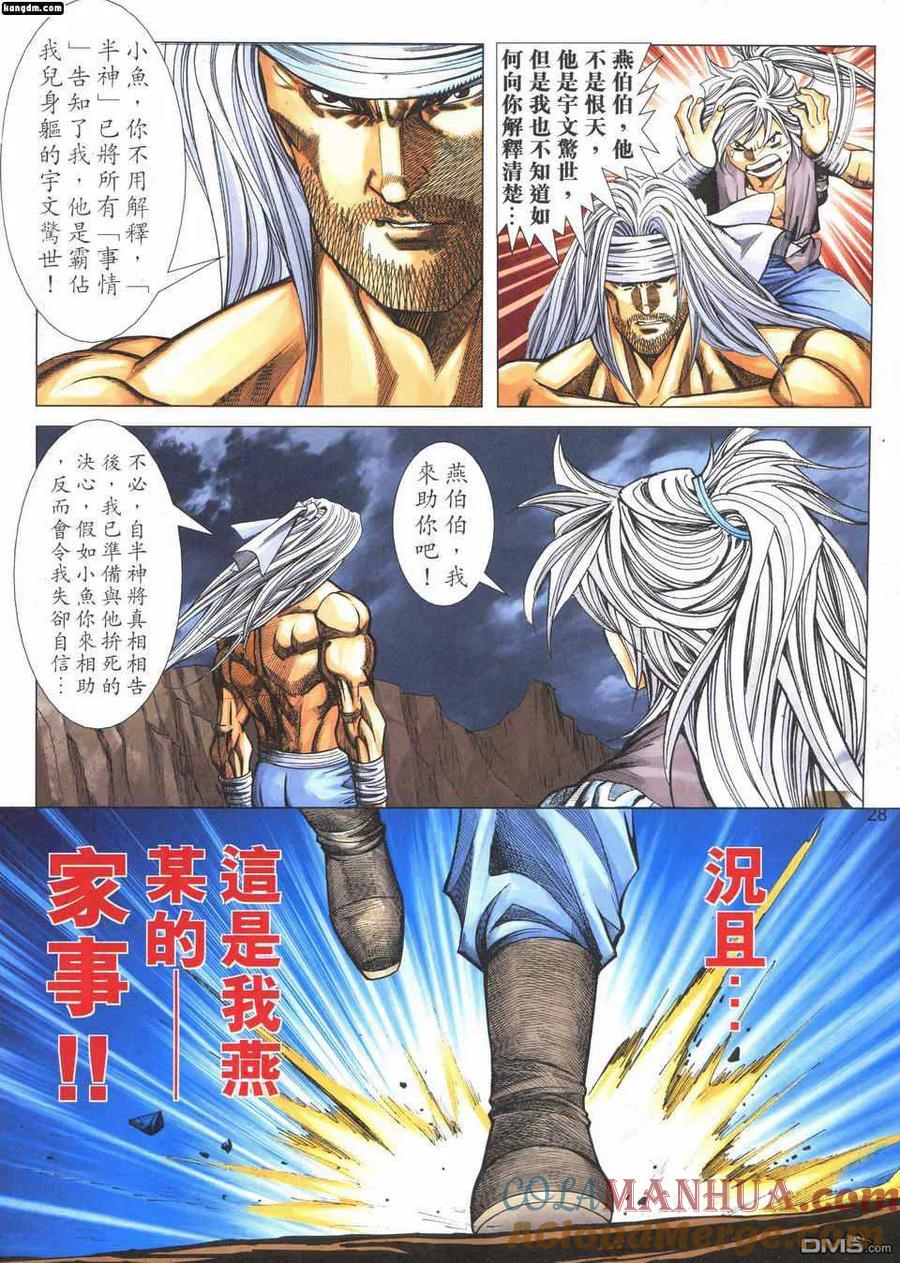第27页