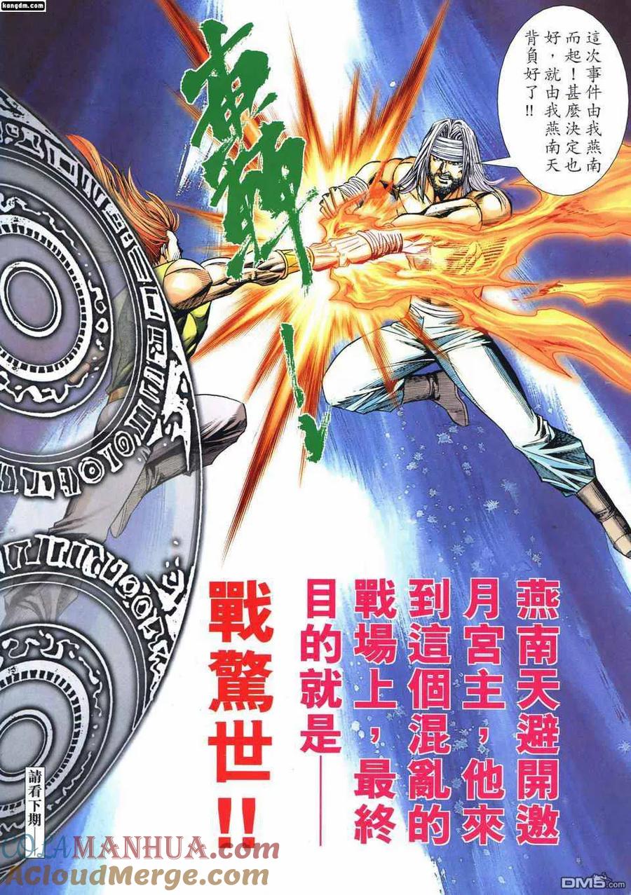 第29页
