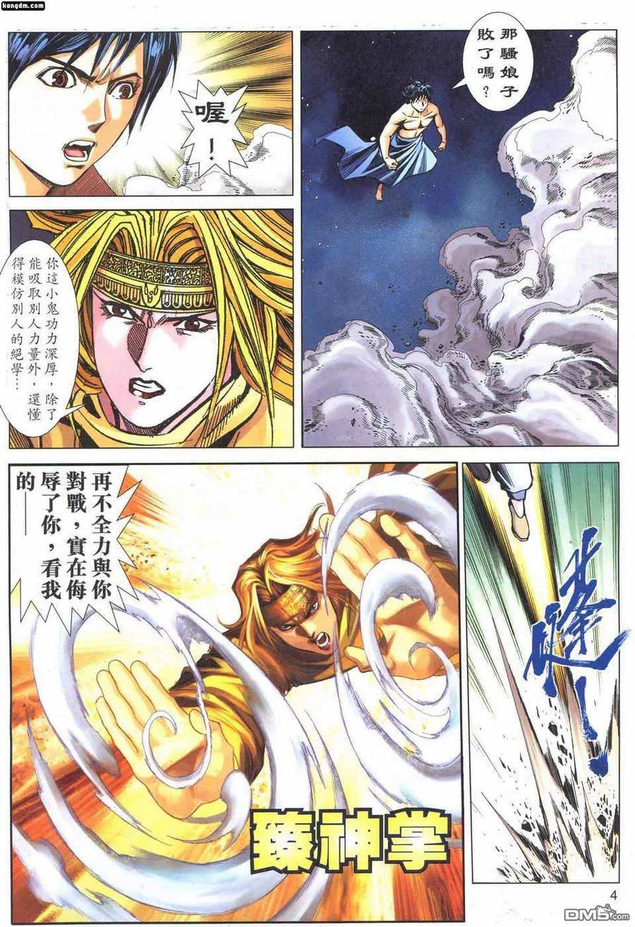 第4页