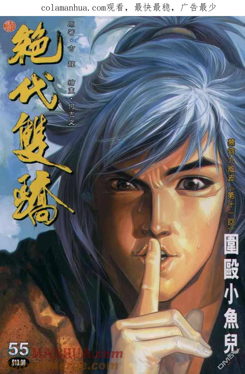 第1页