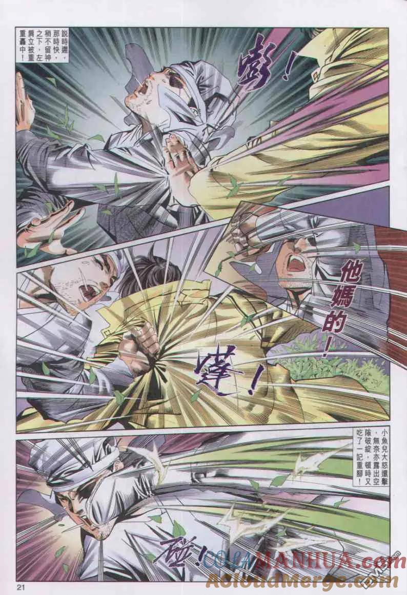 第21页