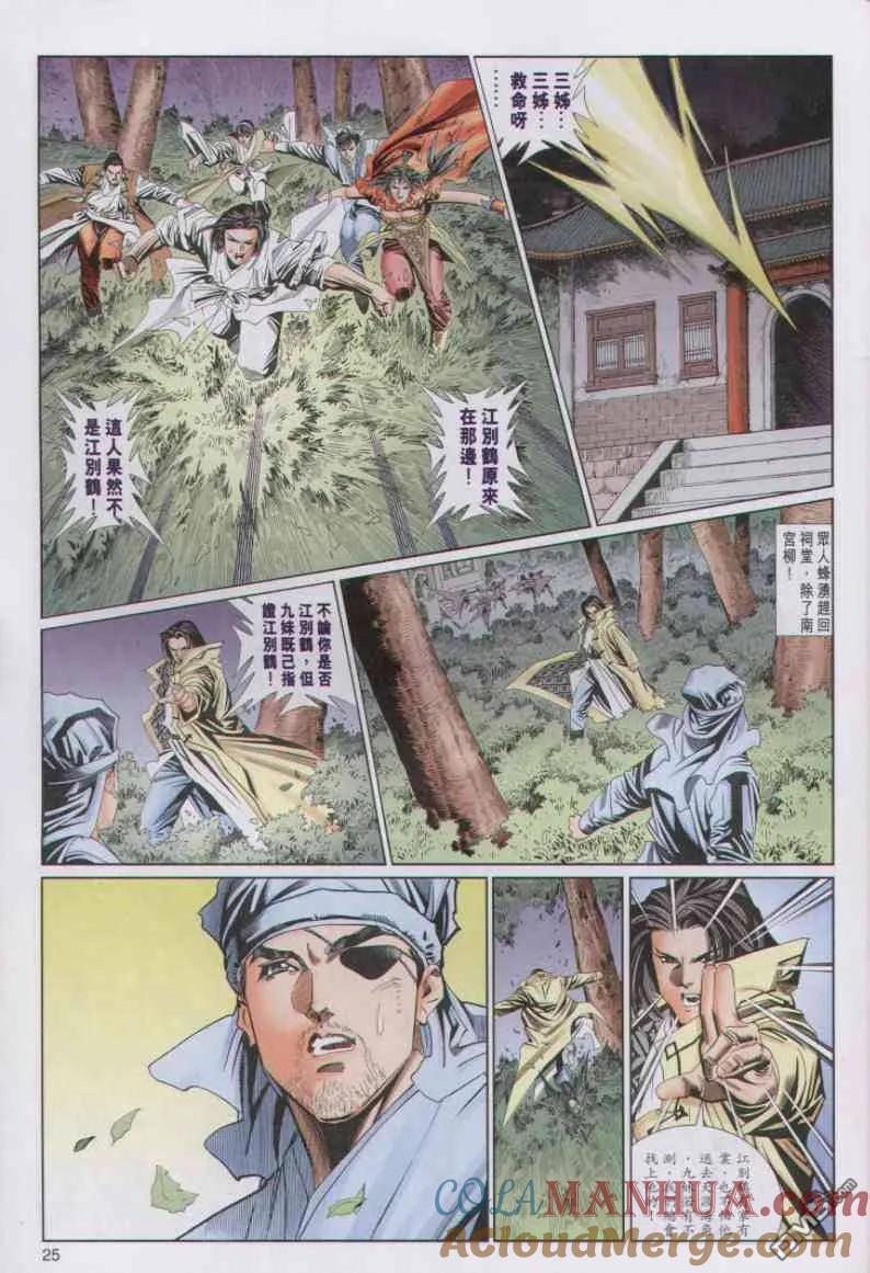 第25页