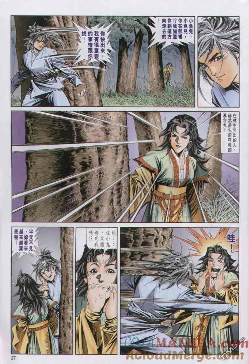 第27页