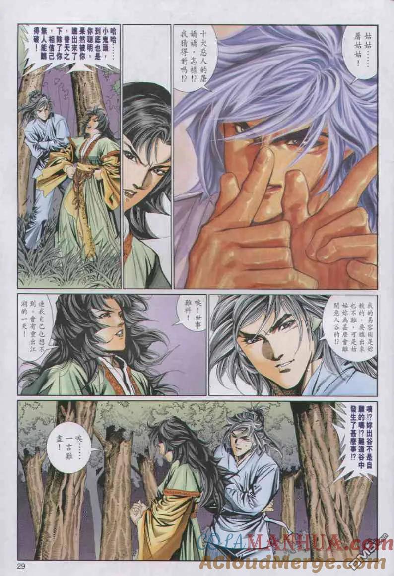第29页