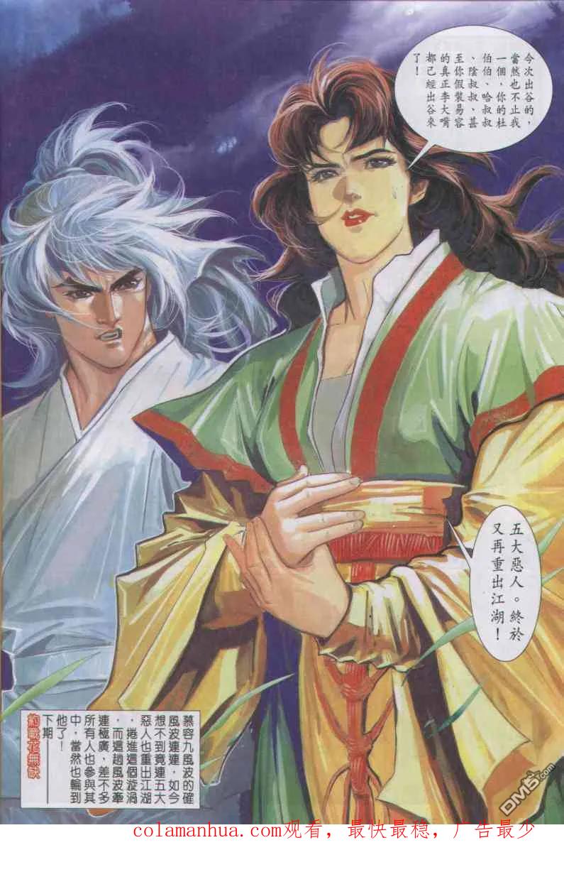 第30页