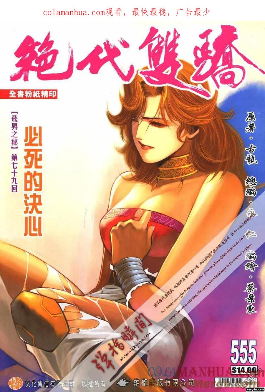 第1页