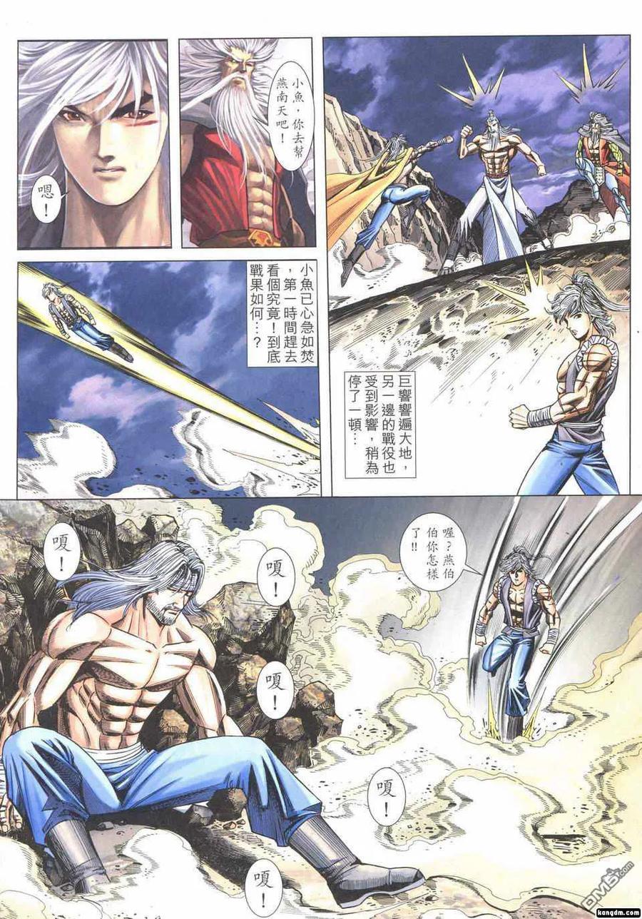 第28页