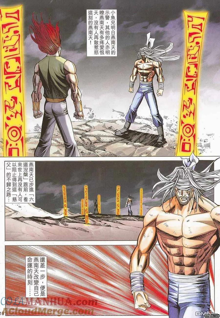 第19页