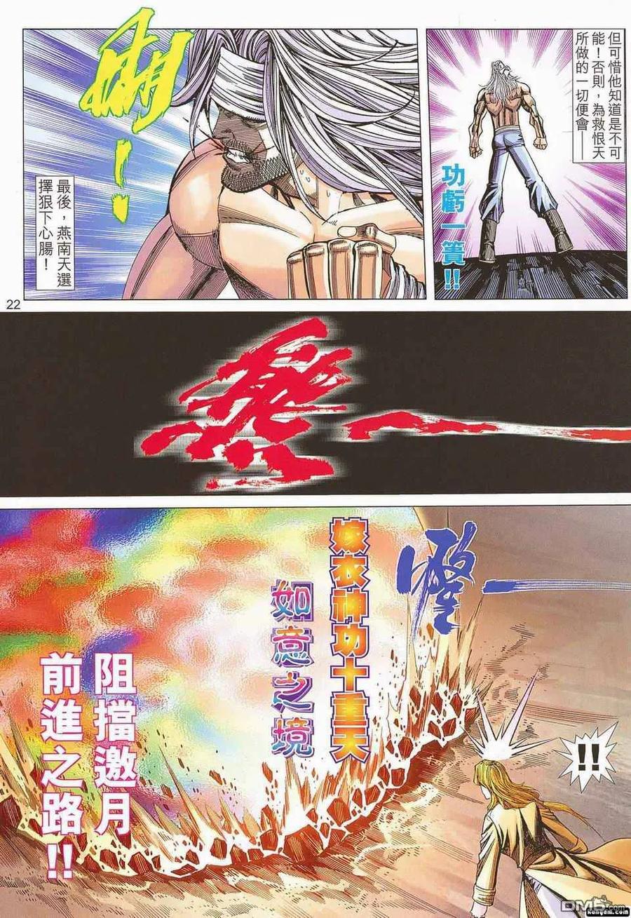 第22页
