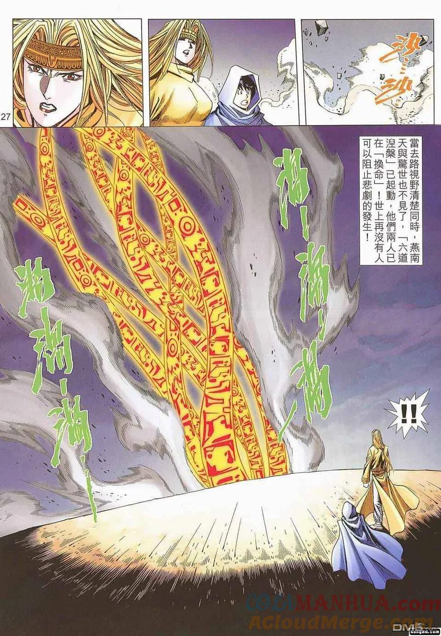 第27页