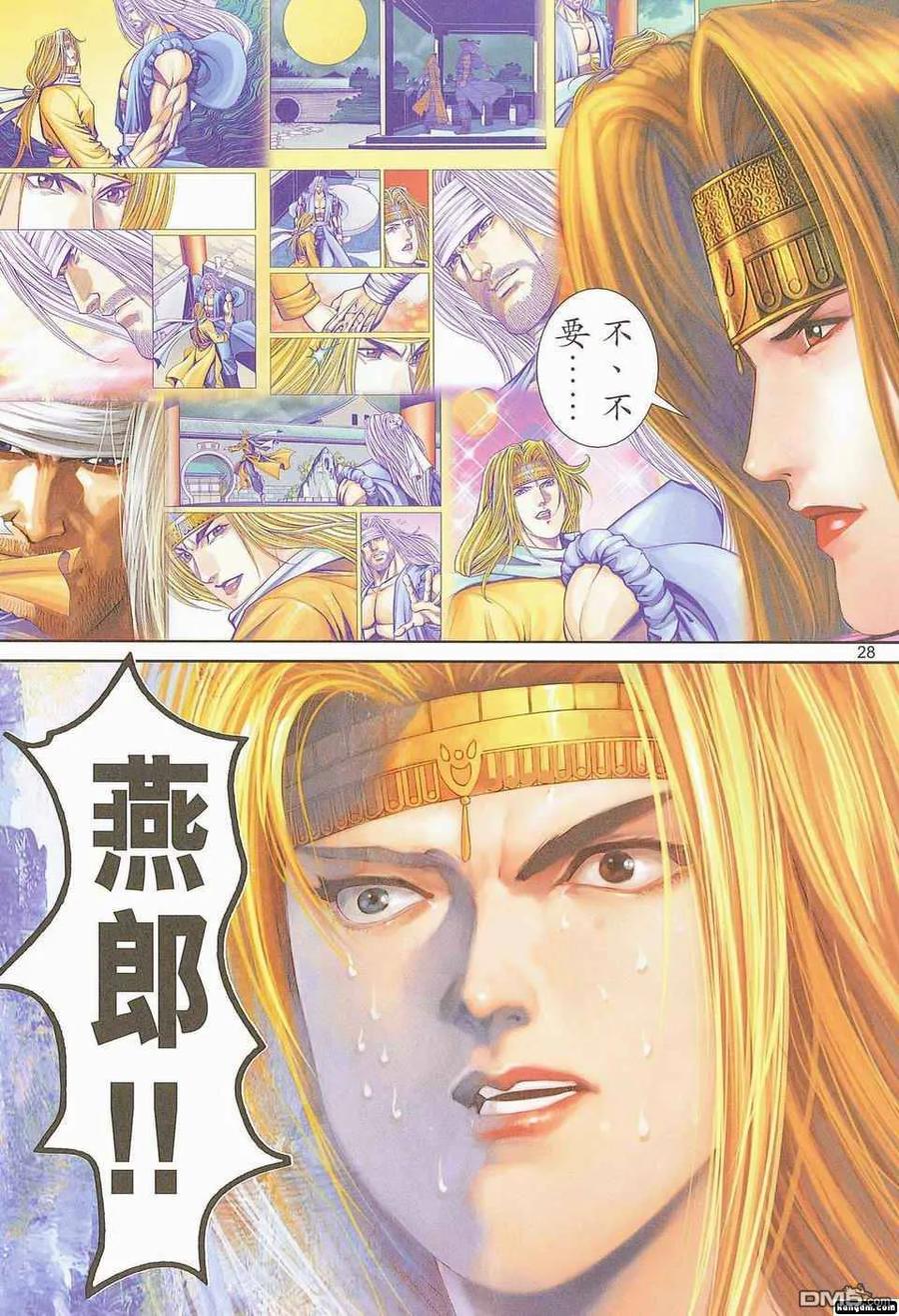 第28页