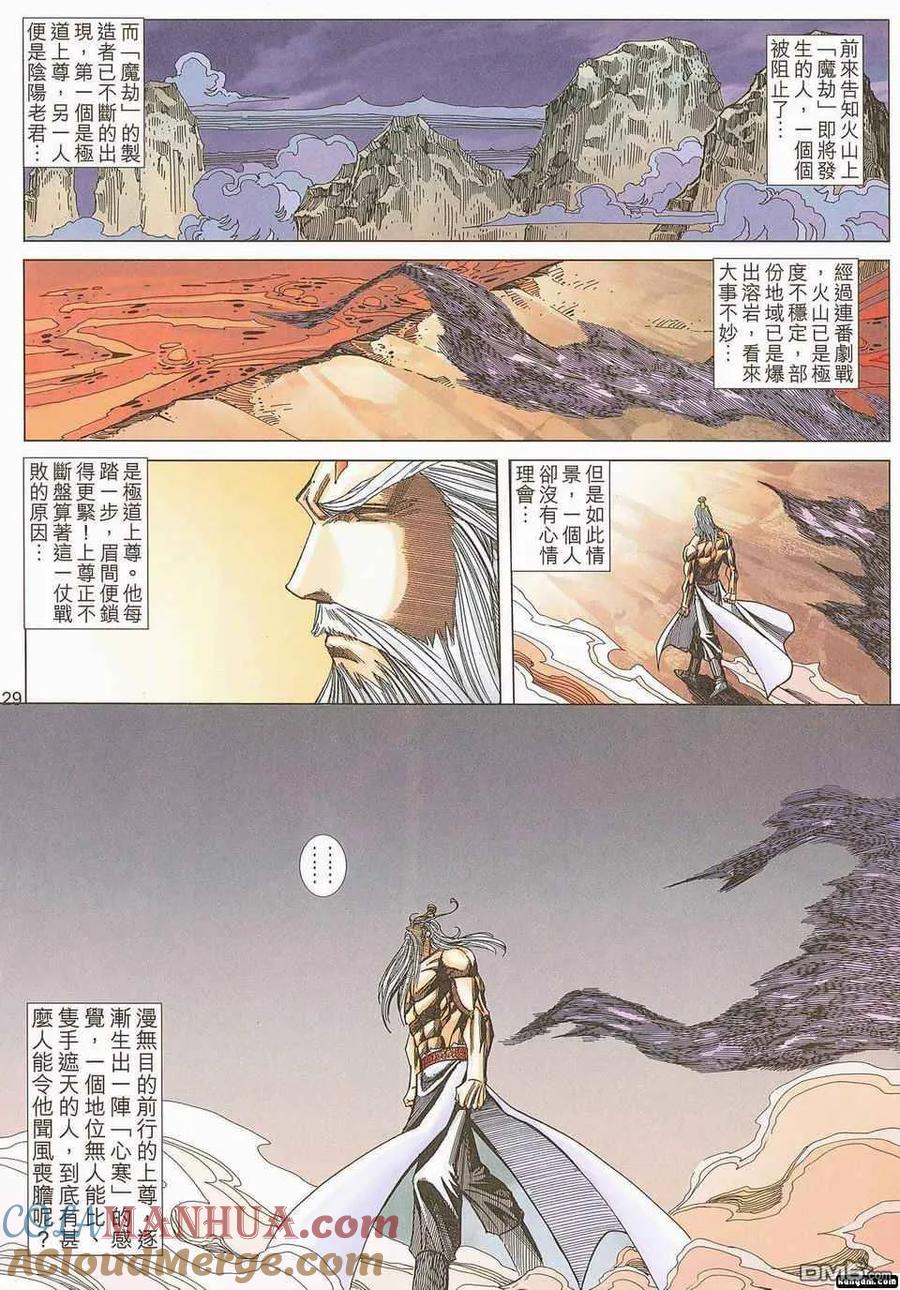 第29页