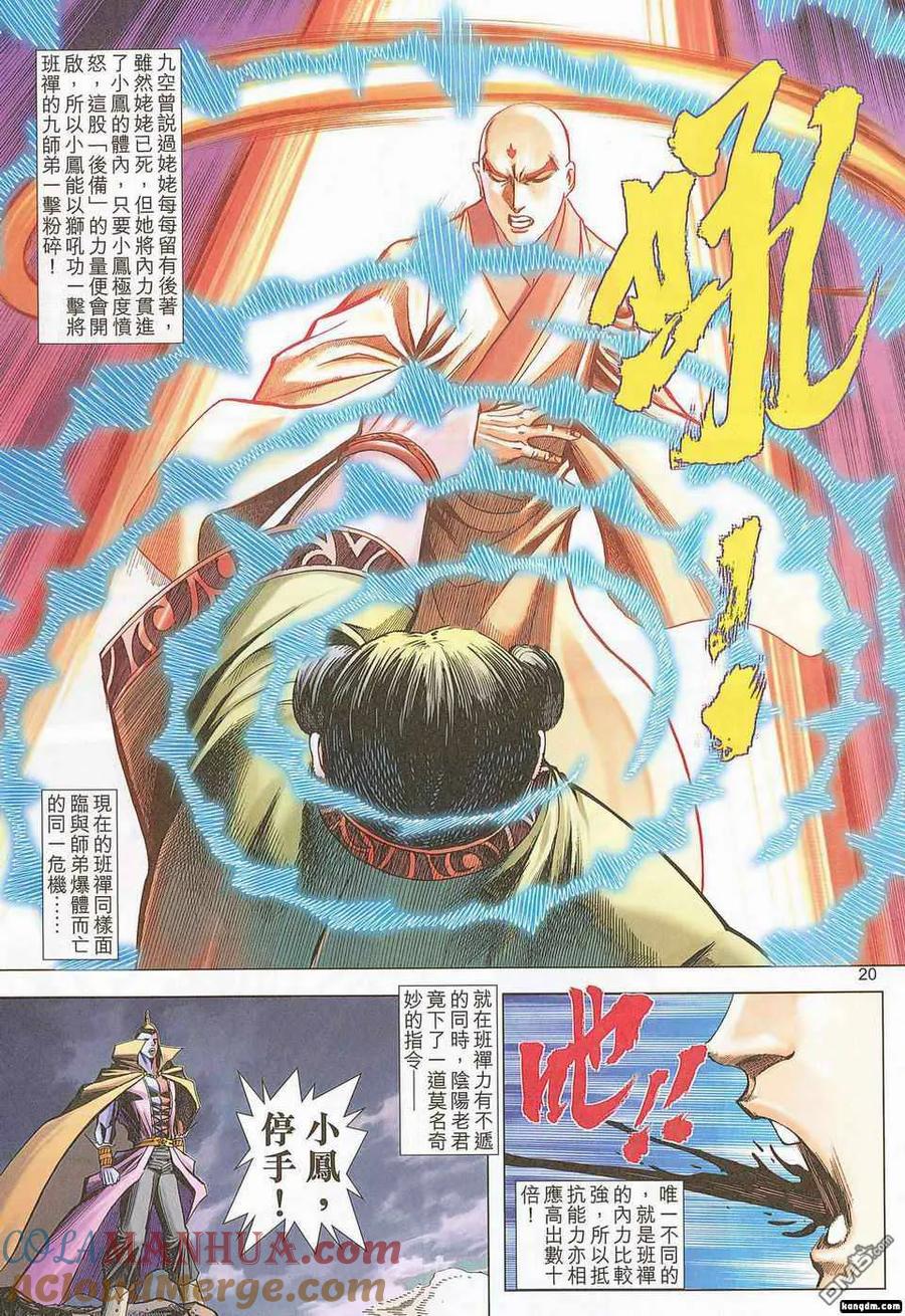 第19页