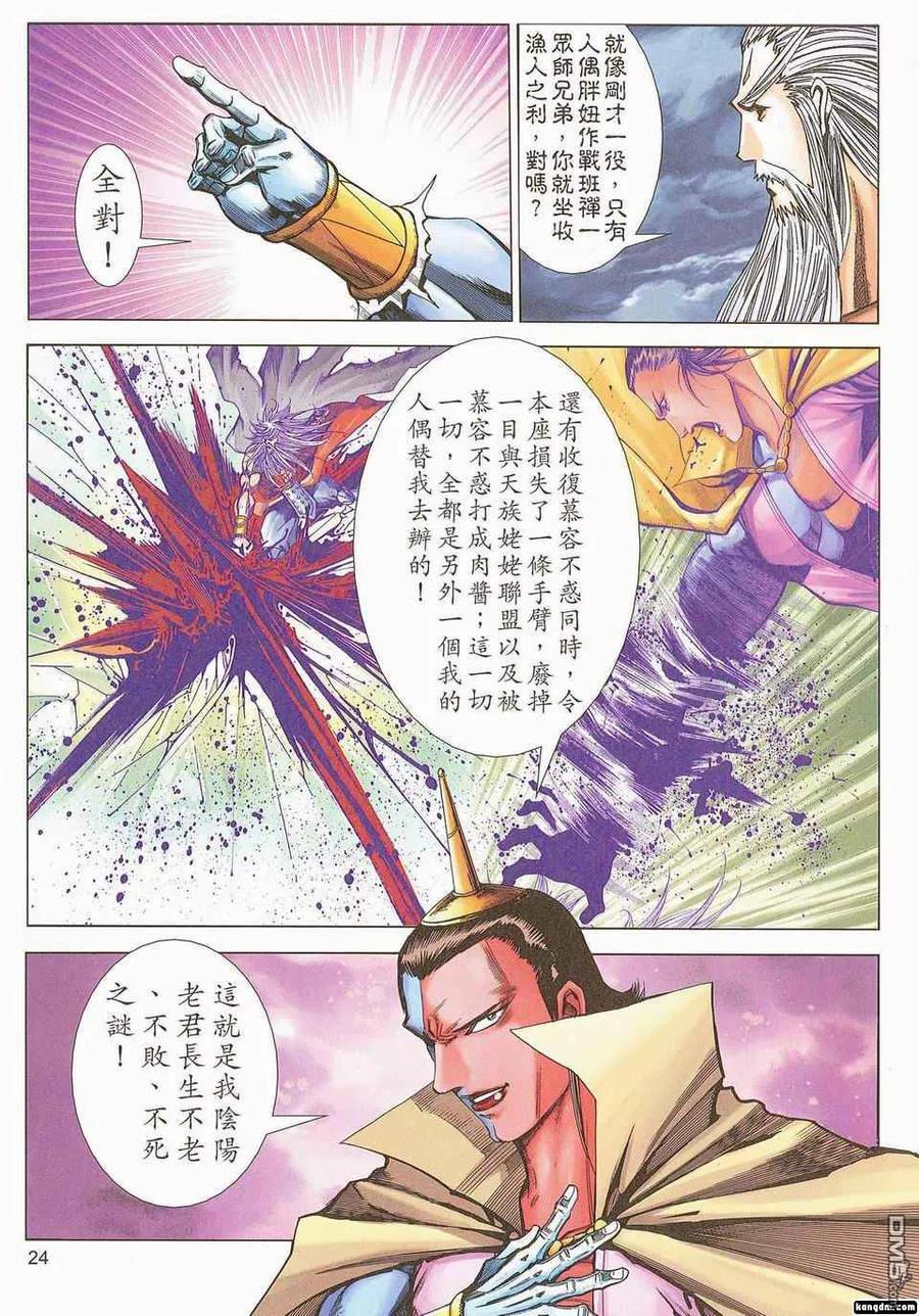 第24页