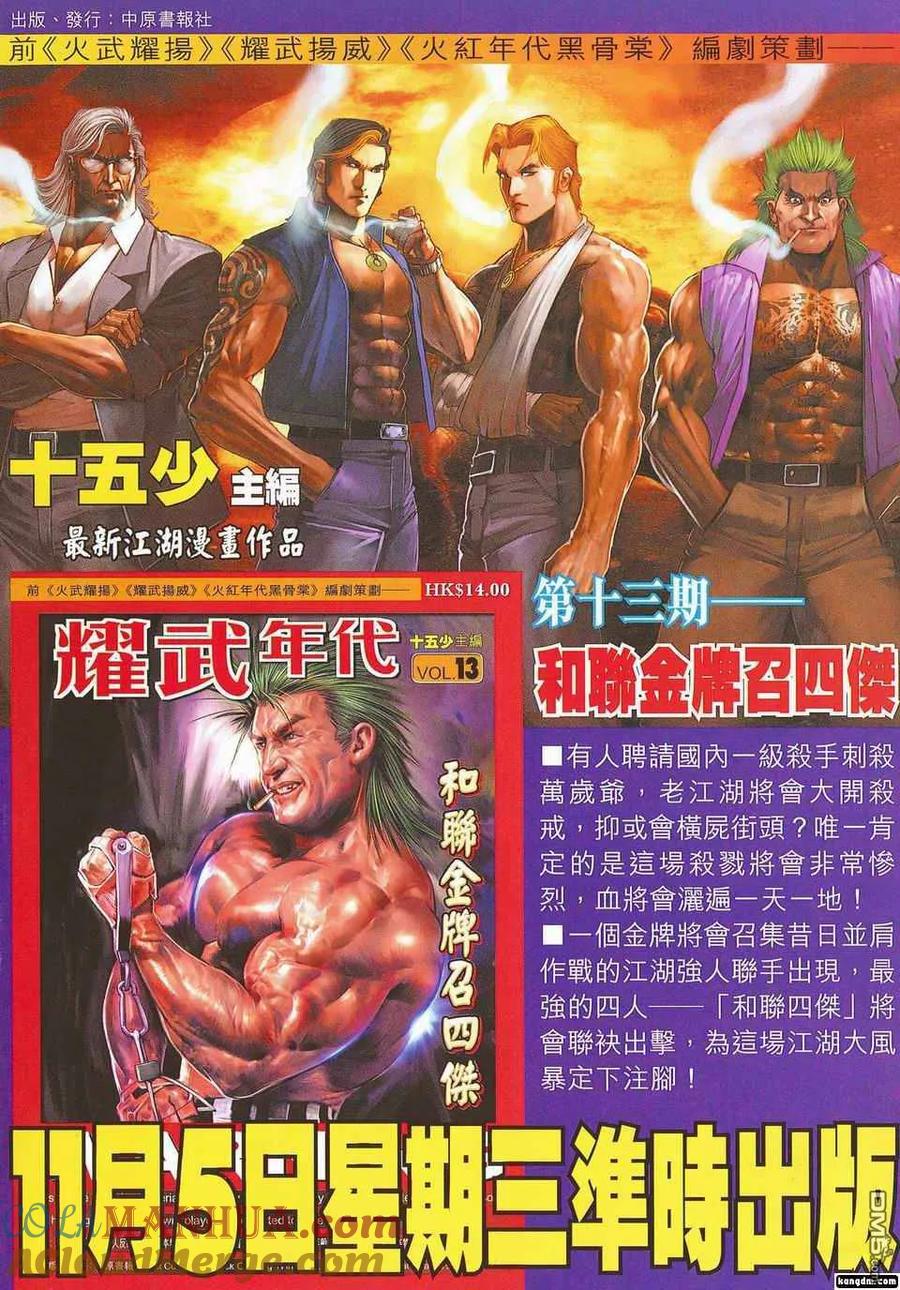 第33页